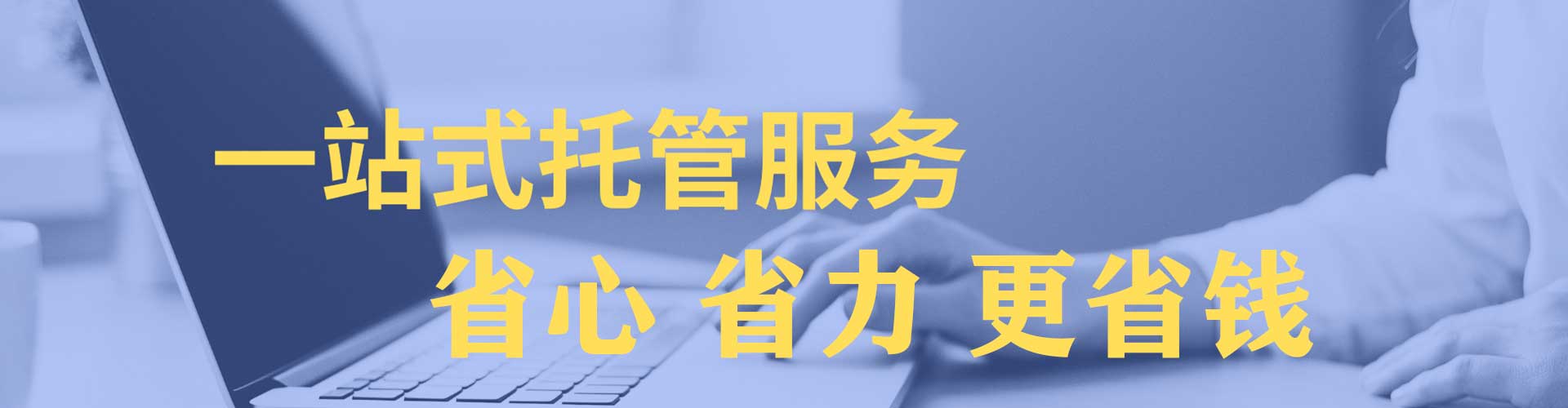 巴林左旗百度sem